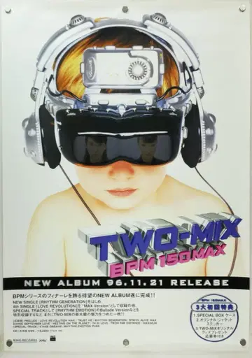 Tow Mix B2 포스터