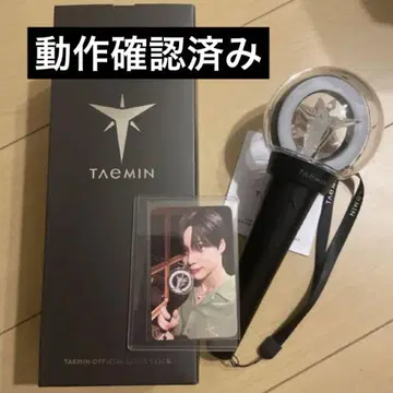 TAEMIN OFFICIAL LIGHT STICK 트레이딩 카드 포함