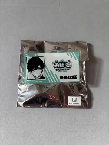 블루 록 네임 배지 이토시 린 프리카페