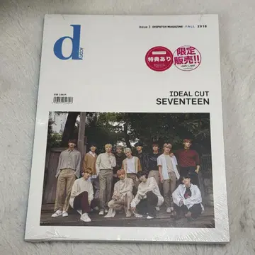SEVENTEEN 잡지 D ICON 2018