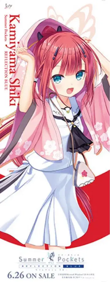 카미야마 시키 Summer Pockets 캐릭터 포스터