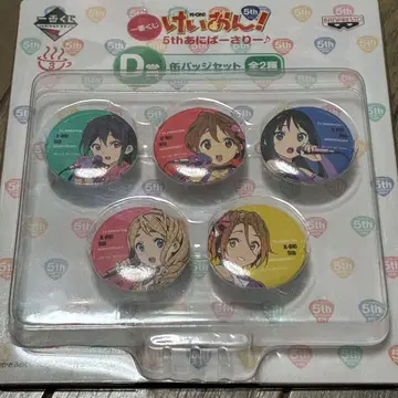 케이온! 제일복권 5th 애니버서리 캔뱃지 세트 미개봉