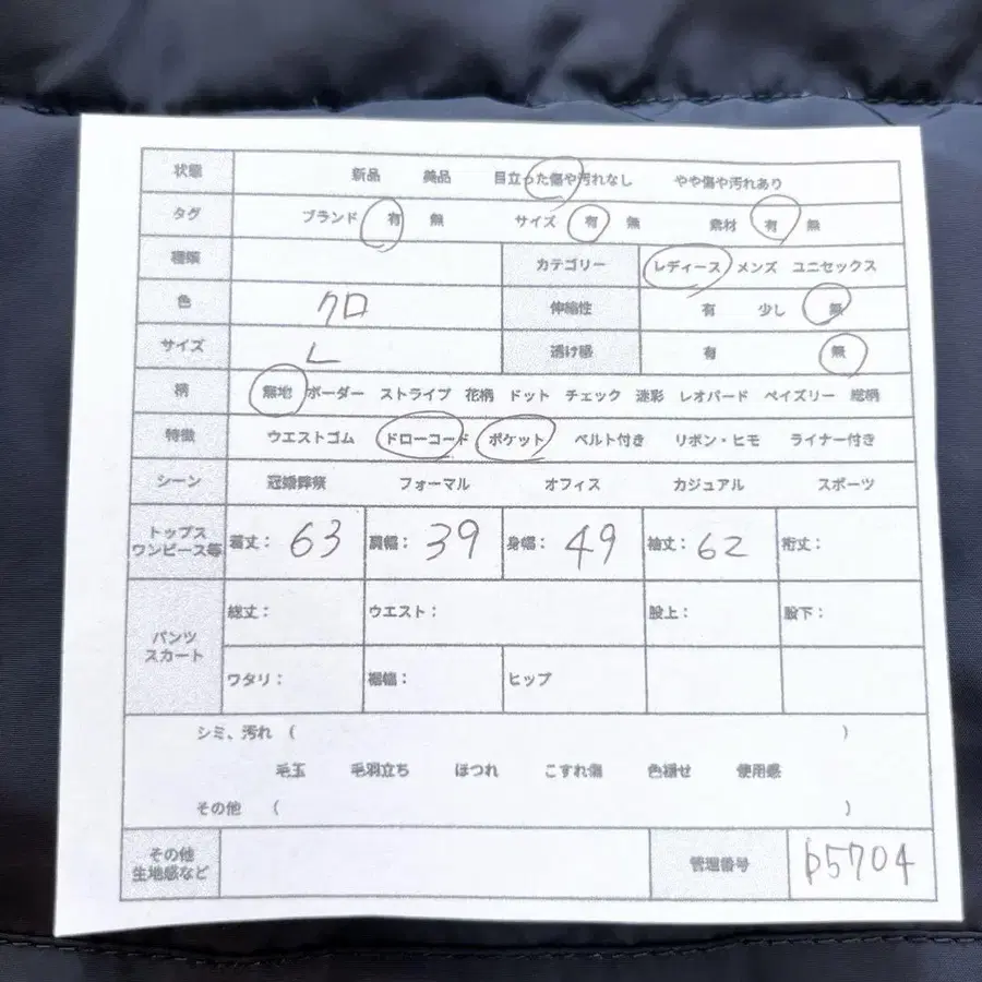 2번째 상품 이미지