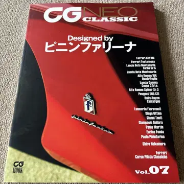 [배송비 포함] CG NEO CLASSIC