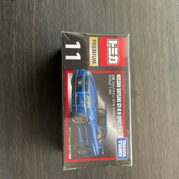 구형 상자 토미카 프리미엄 GT-R V-SPEC II 11