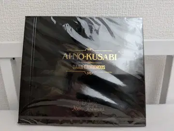마의 쐐기 DARK EROGENOUS 시오자와 카네토 미개봉품