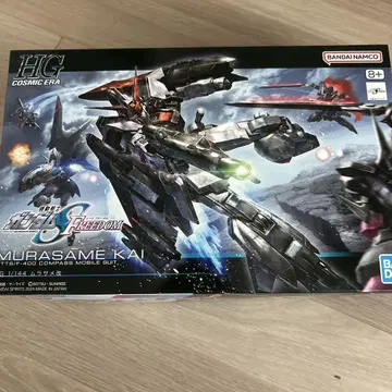 HG MURASAME KAI 프라모델