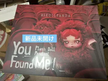 SKULLPANDAYou Found Me! 1 모듬 박스