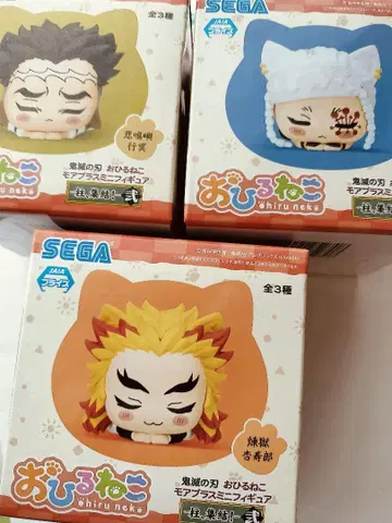 낮잠  귀멸의 칼날