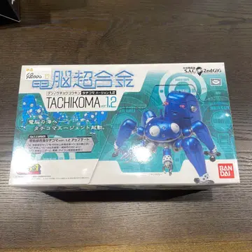 전뇌 초합금 타치코마 Ver.1.2 [ 공각기동대 2nd GIG ]