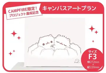 포메라니안 모찌 캔버스 아트