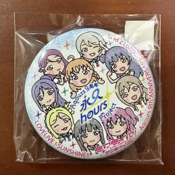 누마즈 마치아루키 캔뱃지 Aqours 결성 9주년 영구 hours 2