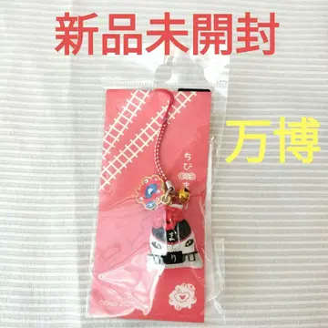 미개봉 새상품 만박 미야쿠미야쿠 신칸센 기차 치비마모리 스트랩 부적