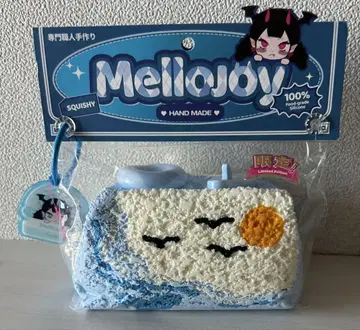Mellojoy 스퀴즈 논토스트 바다의 석양