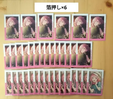 프로세카 호우 에무 에피카 21A 36매 세트 금박