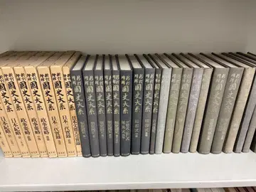 국문대계 전 20권 세트