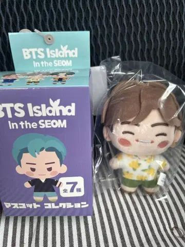 BTS Island In the SEOM 마스코트 컬렉션 V