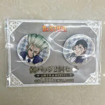 이시가미 센쿠 아사기리 겐 캔뱃지 Dr.STONE 패밀리마트