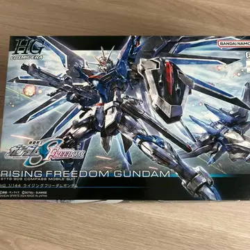 HG Rising Freedom Gundam 1/144