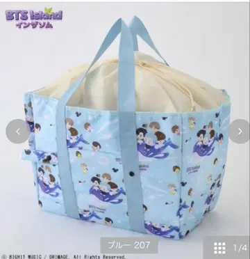 새상품 택포함 BTS 시마무라 콜라보 인더썸 보냉 쇼핑백