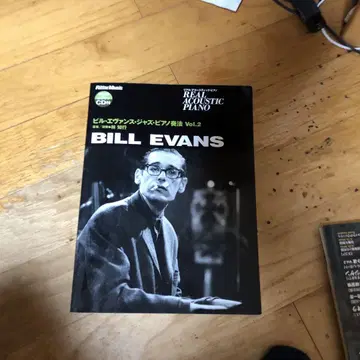 빌 에반스 재즈 피아노 교본 Vol.2 CD 포함