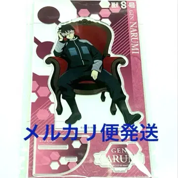 나루미 겐 Chair 아크릴 스탠드 괴수 8호 플라자 PLAZA