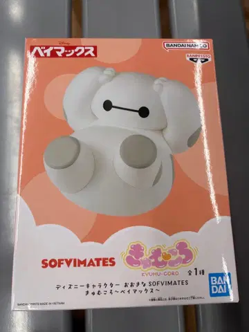 디즈니 오오키나 SOFVIMATES 큐무코로 베이맥스