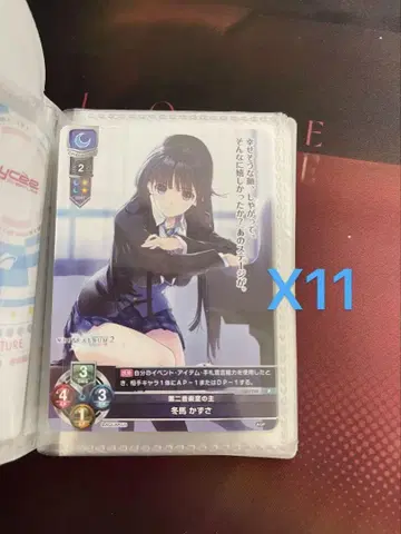 lycee overture 리세 오버추어 토마 카즈사