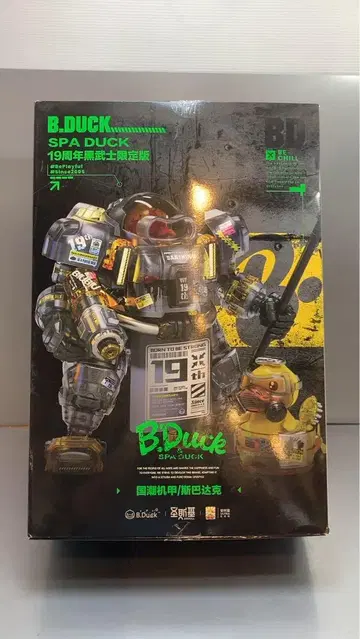 B.DUCK & SPA.DUCK 19주년 블랙 무사 한정판 프라모델