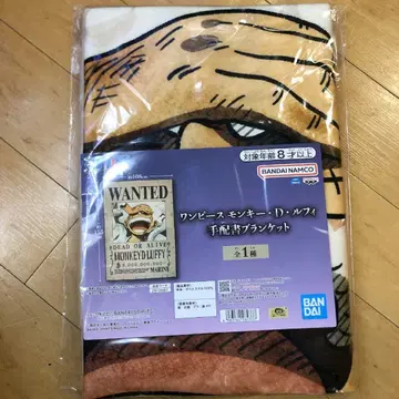 원피스 몽키 D 루피 수배서 담요