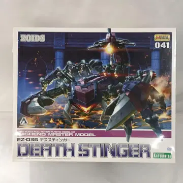 1/72 EZ-036 데스스팅거 HMM [ZD086]