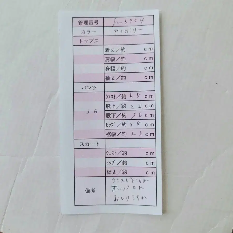 10번째 상품 이미지