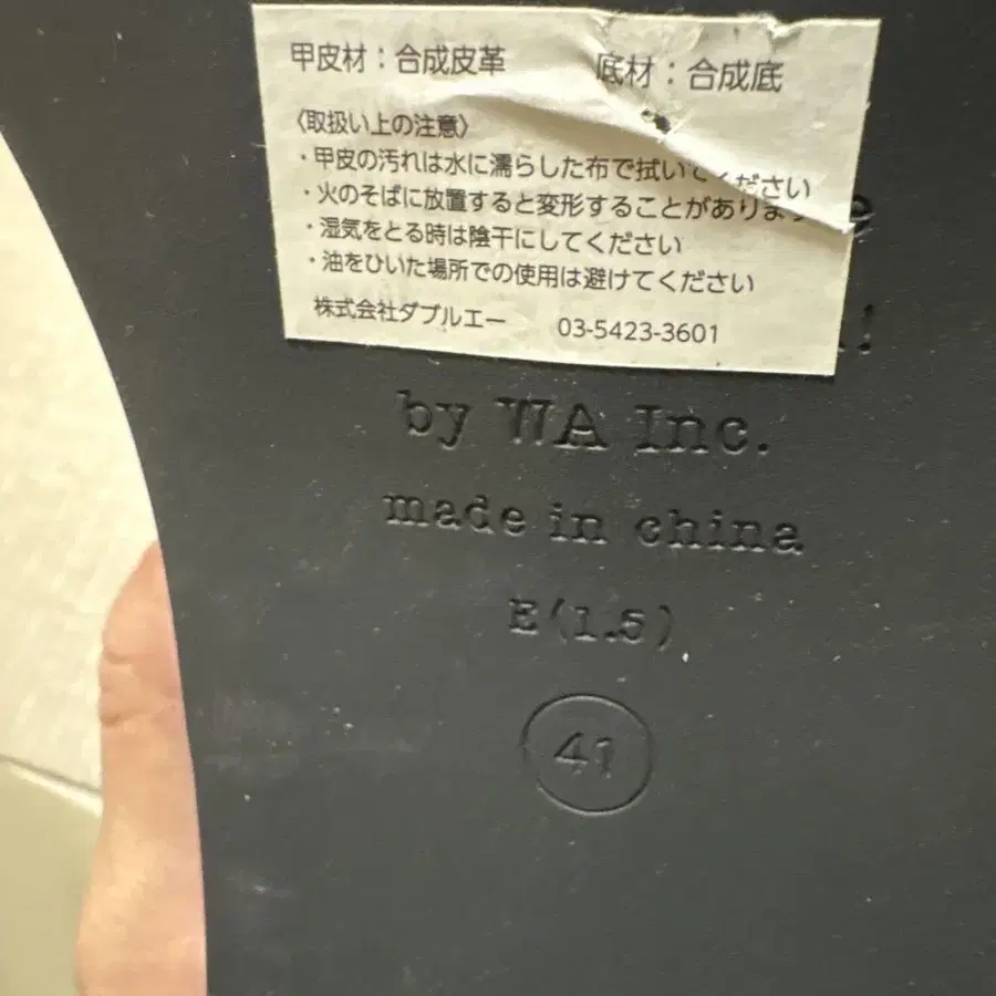 5번째 상품 이미지