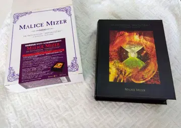 MALICE MIZER의 완전 한정판 생산 CD DVD 박스 세트