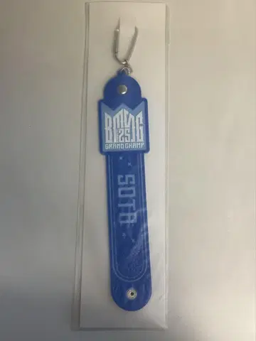 BMSG FES'25 온라인 복권 소우타 SOTA 타월 홀더