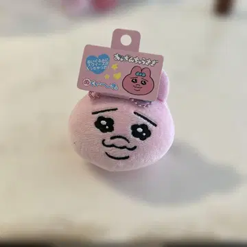 빤쮸토끼 키링