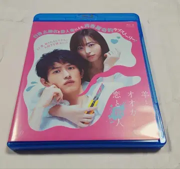 영화 양과 늑대의 사랑과 살인 Blu-ray 특전 영상 있음
