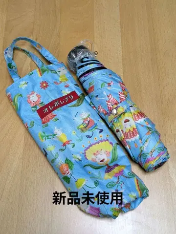 알베로베로 접이식 우산
