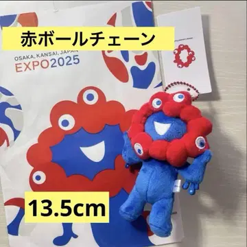 오사카 간사이 만박 미야쿠미야쿠 볼 체인 마스코트 A EXPO2025