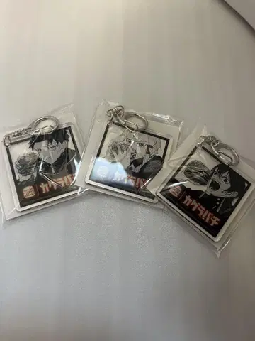 버거킹 카구라바치 3종 컴플리트 세트