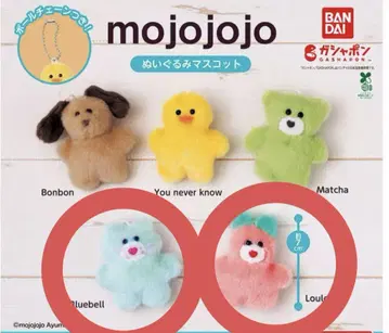 mojojojo 봉제 인형 마스코트 2점 세트