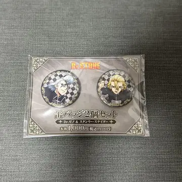 닥터스톤 Dr.STONE Dr.제노 & 스탠리 스나이더 캔뱃지 2개 세트