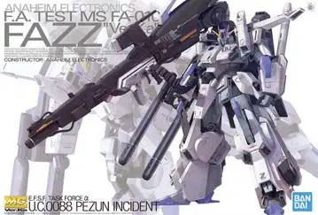 반다이 MG 1/100 기동전사 건담 센티넬 FAZZ Ver.Ka