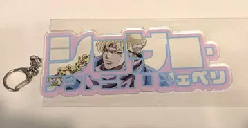 아크릴 플레이트 시저