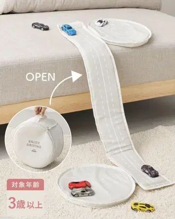 미사용 새상품 쓰리코인즈 놀이용 미니카 수납 BAG