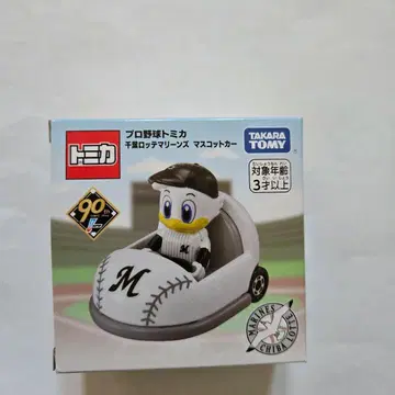 프로야구 토미카 2024 지바 롯데 마린스 마스코트 카 마군