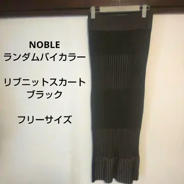 NOBLE 랜덤 바이컬러 리브 니트 스커트 블랙 프리 사이즈