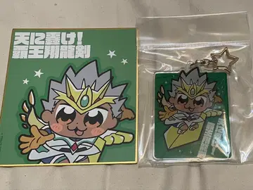 카즈키 색지 아크릴 키링