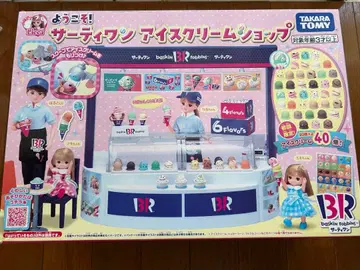타카라토미 서티원 아이스크림 샵