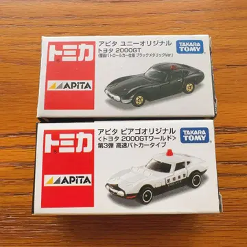 새상품 APITA 도요타 2000GT 고속 순찰차 복면 순찰차 묶음 판매